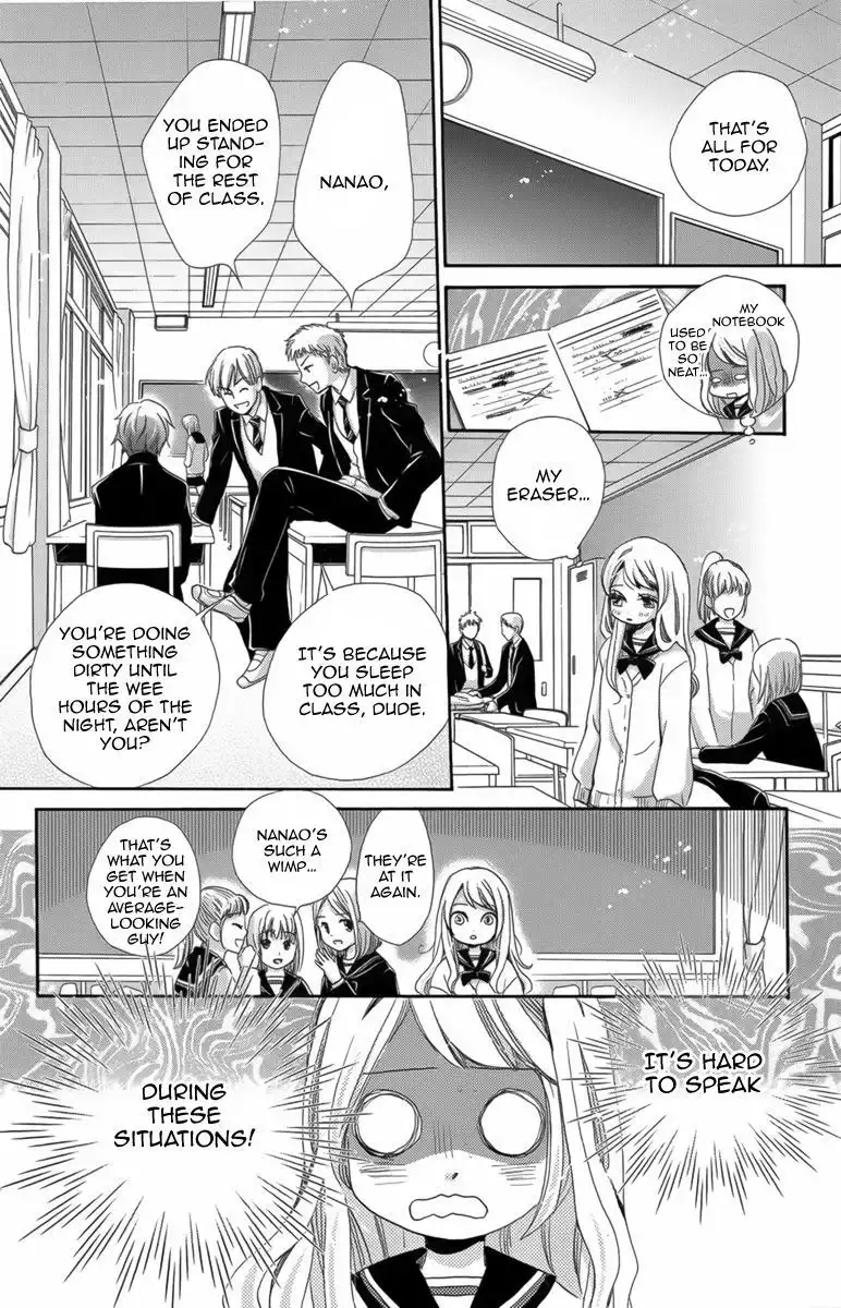 Koori no Joou Chapter 1 12